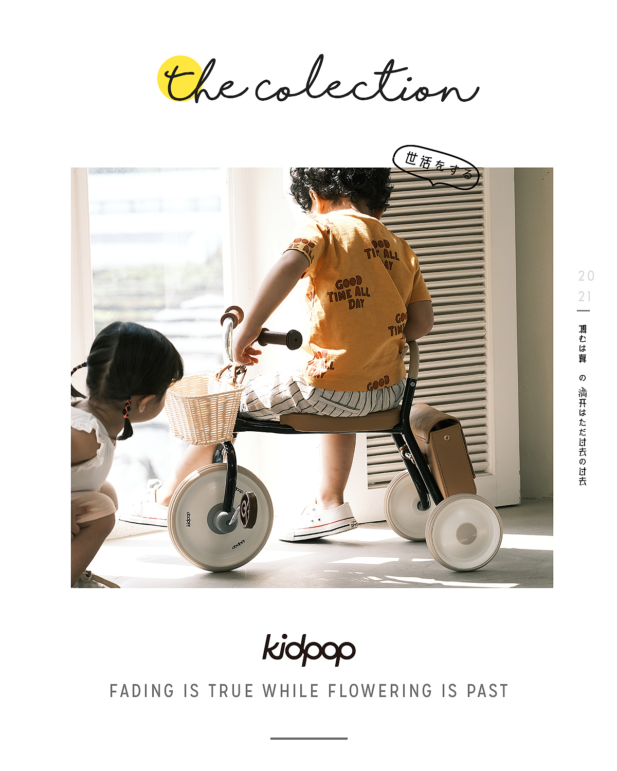[KIDPOP奔驰有你，自在骑行 | 新季平衡车形象拍摄]（图ZMjc1MTA5OTY4） - 产品摄影 - 站酷设计师瞌睡蜜蜂原创素材 - 站酷ZCOOL