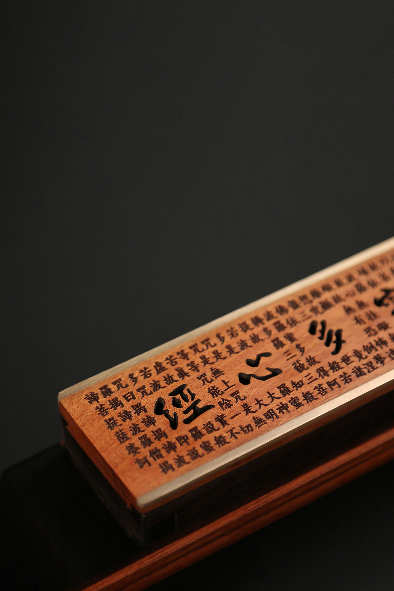 木制香薰 熏香 香膏 中国风 古韵 生活用品