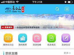 2017年最后一天的設(shè)計(jì)，算是收官了