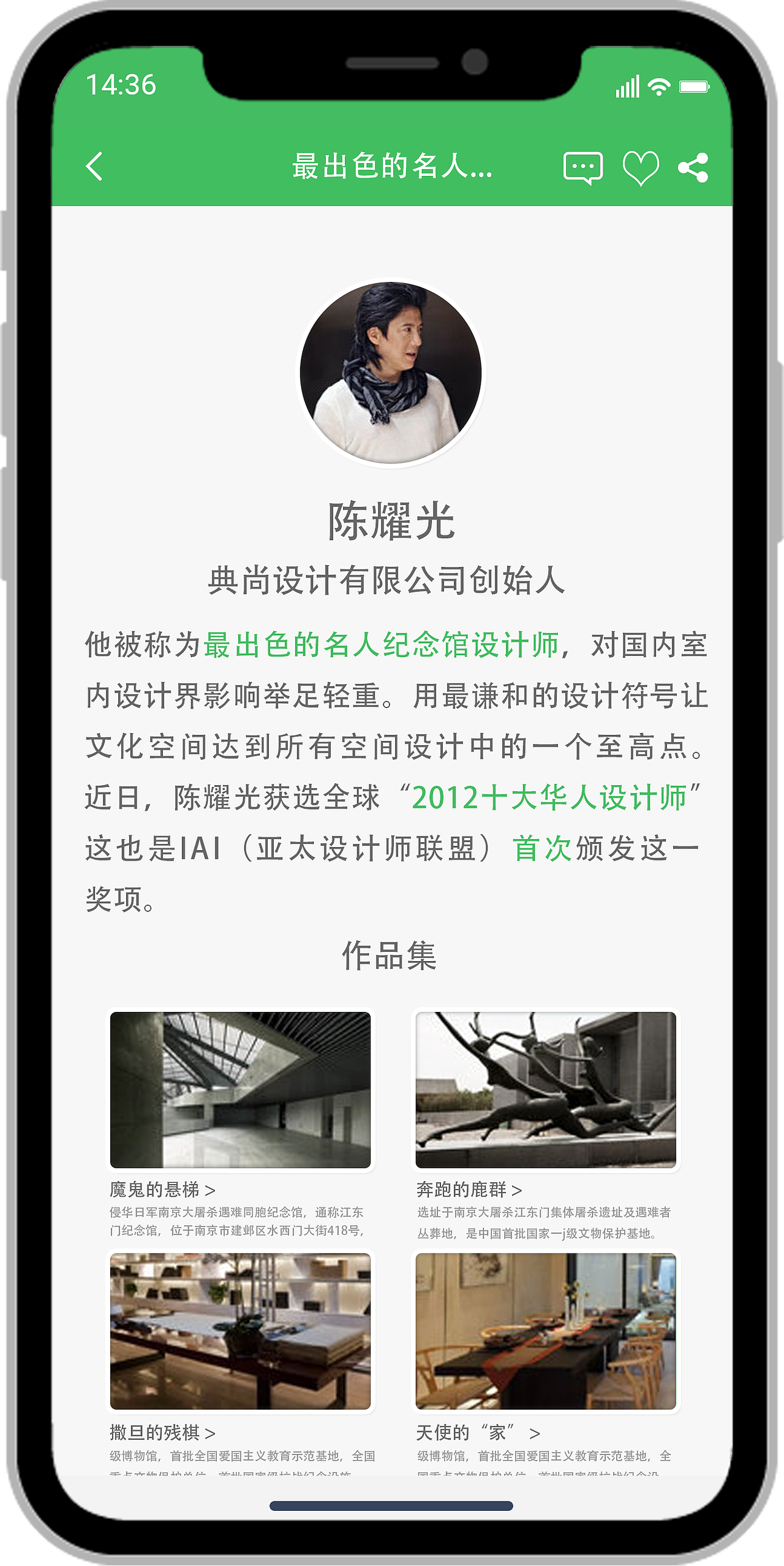 生活馆app