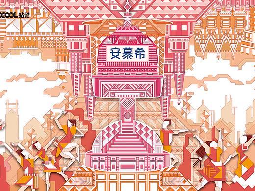 安慕希   反倒有型   西班牙