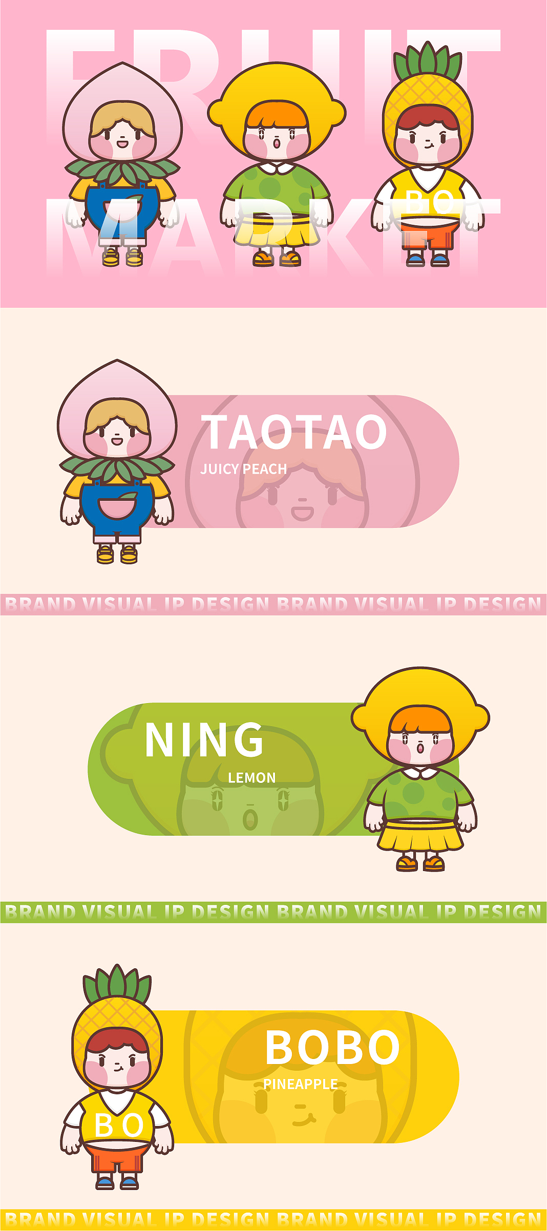 【蜜桃】水果IP形象原创设计（图ZMjcwNjg3MTg4） - IP形象 - 站酷设计师白梨_原创素材 - 站酷ZCOOL