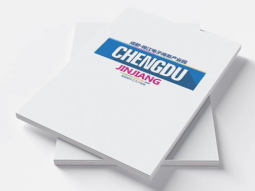 招商画册 企业画册 公司画册 产品画册设计 招商手册