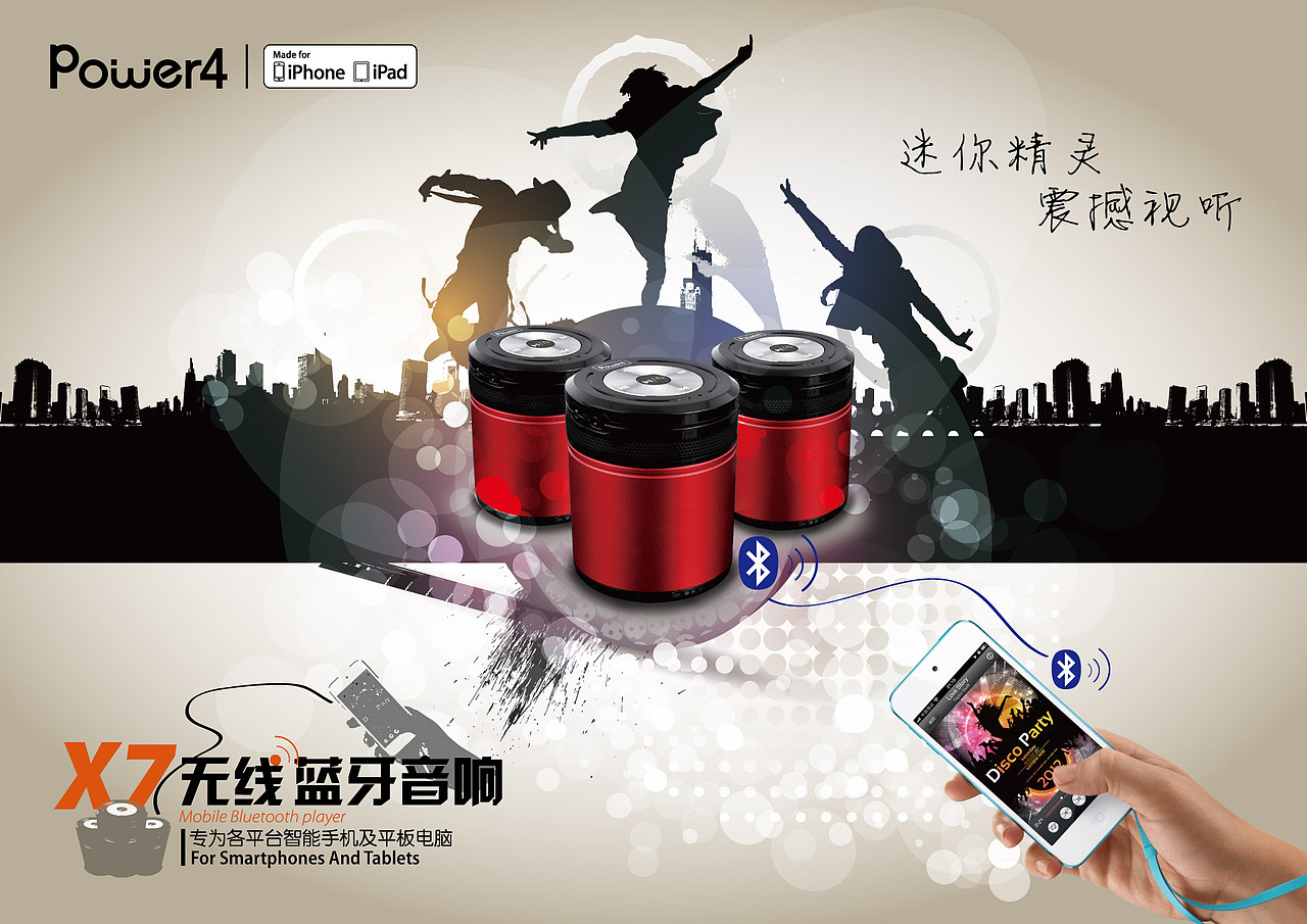 几张宣传彩页（图ZMTExMDc0ODQ=） - 宣传物料 - 站酷设计师Marina12008原创素材 - 站酷ZCOOL