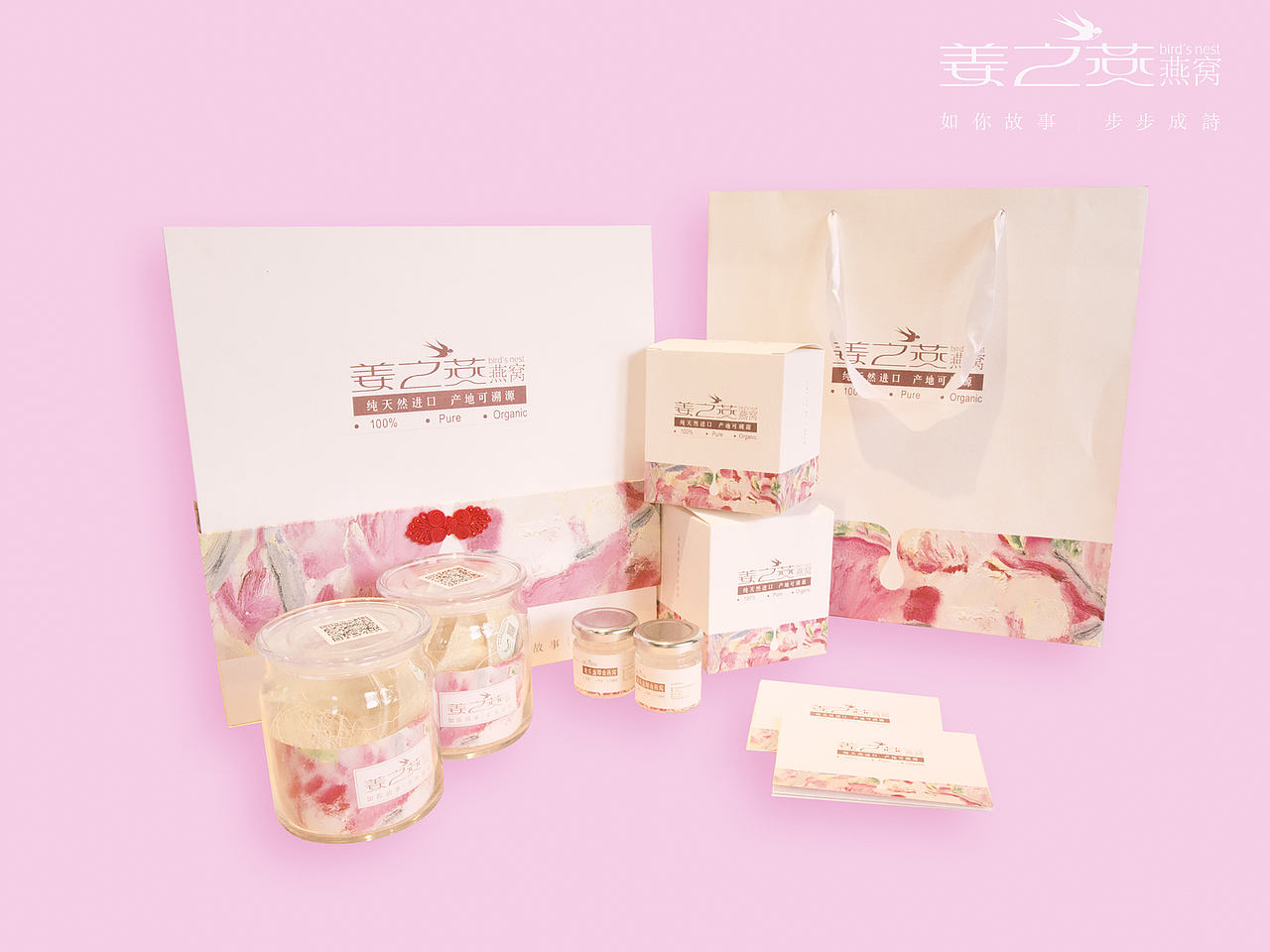 个人作品集 《初》