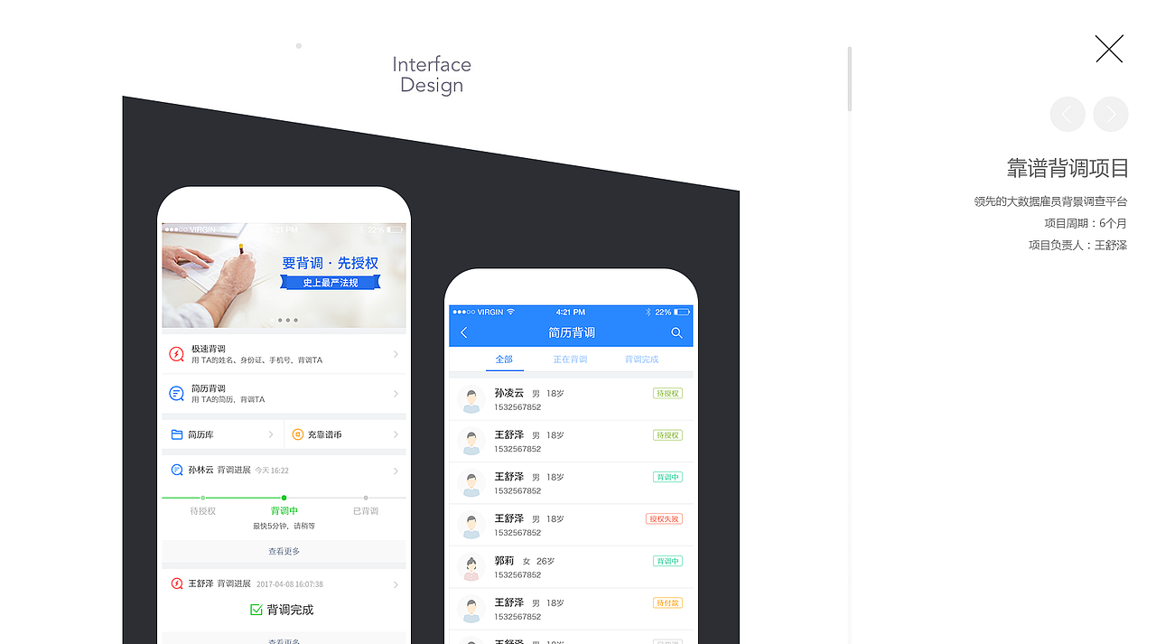 2014-2017UI界面合集~（图ZOTA5Mzg3NzY=） - APP界面 - 站酷设计师是美伢啊原创素材 - 站酷ZCOOL