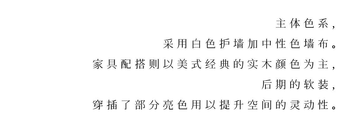 全案设计·秀湖鹭岛|一景一物,皆是最柔软的安慰