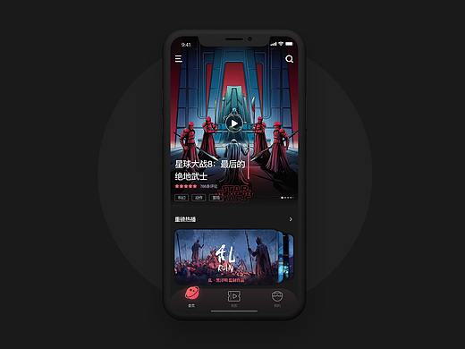 MOVIE APP 概念设计 