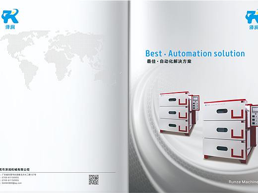 日常画册排版练习