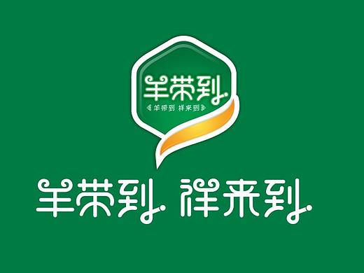 新疆礼品羊肉—羊带到——羊带到，祥来到