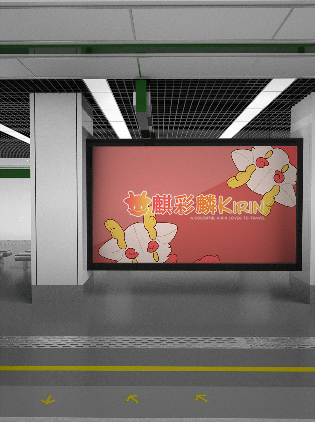 IP形象设计|店铺设计|麒彩麟国风文创店（图ZMjM4NzU1MzY4） - 其他UI - 站酷设计师繇繇切克闹原创素材 - 站酷ZCOOL