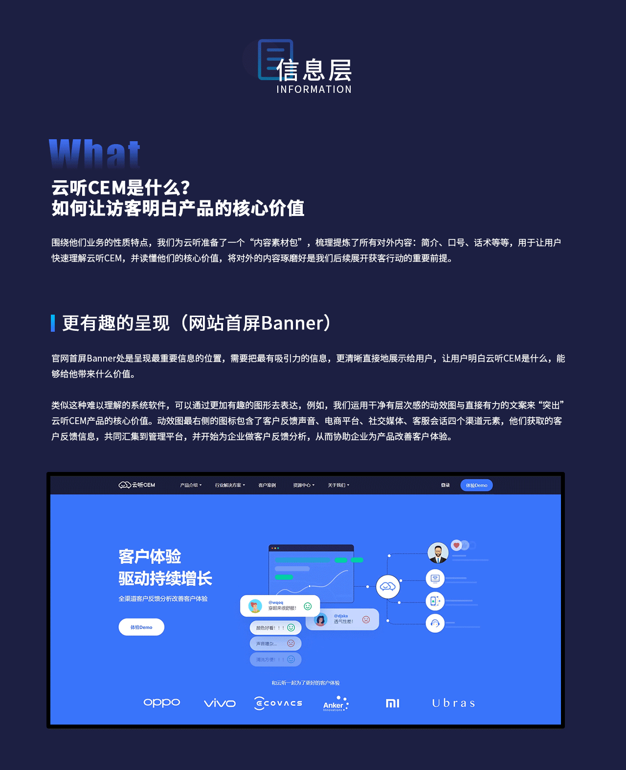 如何让网站访客读懂产品核心价值？企业官网设计（图ZMjcwNTA0OTcy） - 企业官网 - 站酷设计师增长超人原创素材 - 站酷ZCOOL