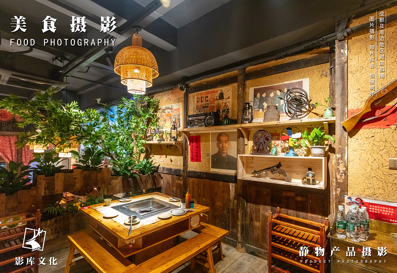 ✘✘✘时代✘✘火锅✘✘✘