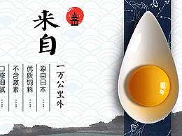 公众号，土鸡