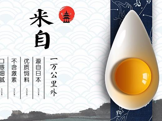 鸡蛋官网首页