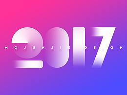 2017作品集