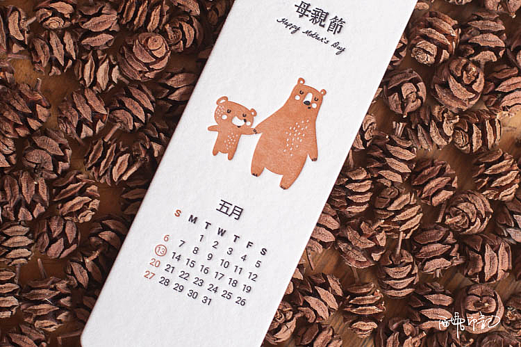 永远牵着你的人-LetterPress 凸版印刷书签（图ZMTExOTc1OTI0） - 图案 - 站酷设计师西塘印记原创素材 - 站酷ZCOOL