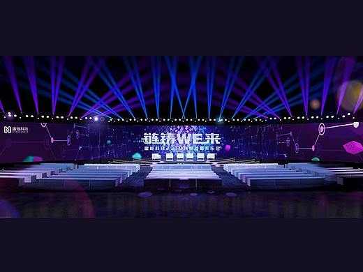 发布会活动设计