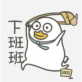 小刘鸭~下班班（图ZMTgyMDAwMzQ4） - 手办/模玩 - 站酷设计师花布璇原创素材 - 站酷ZCOOL