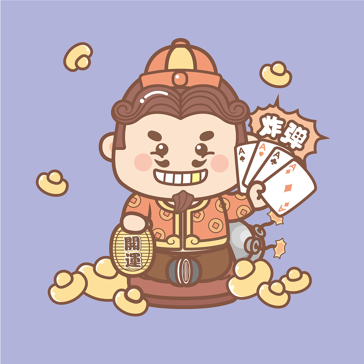 这是我的喜欢斗地主的老爸,简直就是地主原形,但是我爸不长这样哦