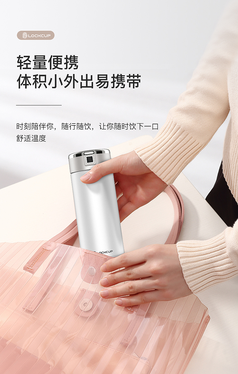 指纹保温杯详情页（图ZMjA2MTM4ODMy） - 电商 - 站酷设计师shen626原创素材 - 站酷ZCOOL