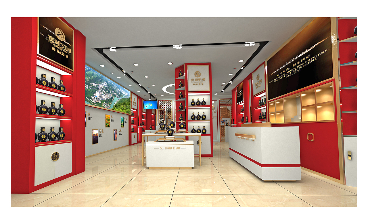 习酒专卖店装饰