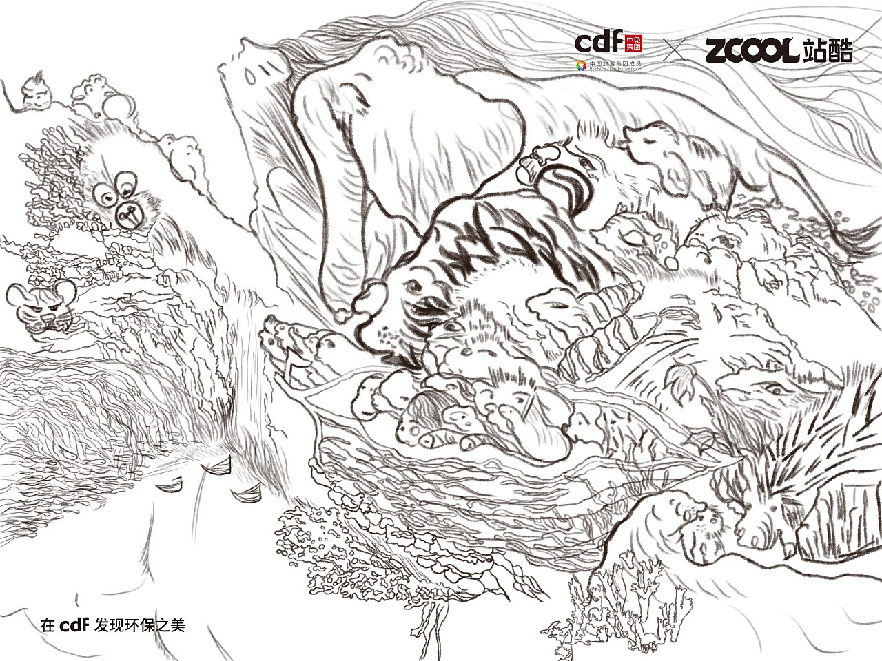 大川山河，万物有灵（图ZMjgwNzYzNTY0） - 海报 - 站酷设计师蓝鱼LandgeFish原创素材 - 站酷ZCOOL