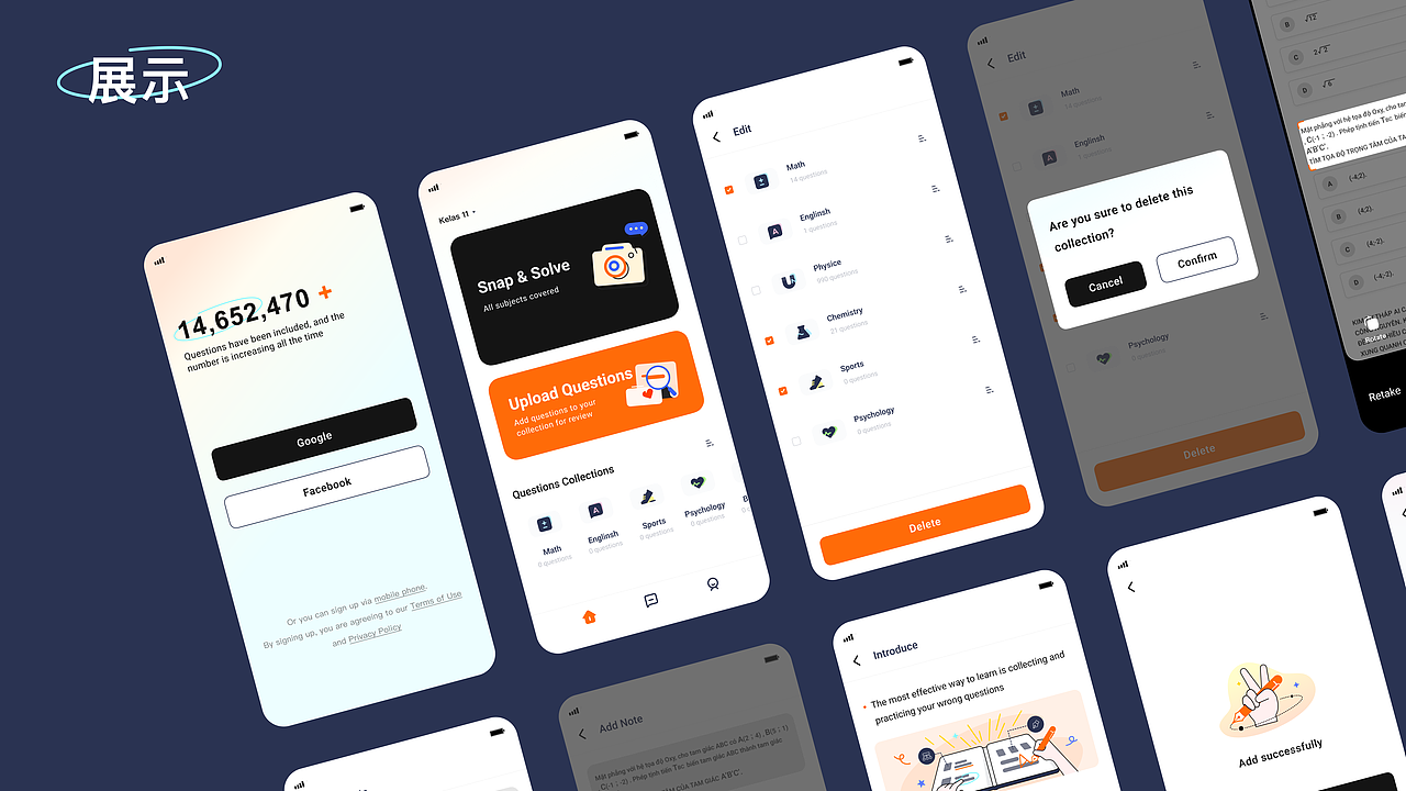 【Answered！2.0】视觉升级（图ZMjg0NzI3NDUy） - APP界面 - 站酷设计师小菊黄原创素材 - 站酷ZCOOL