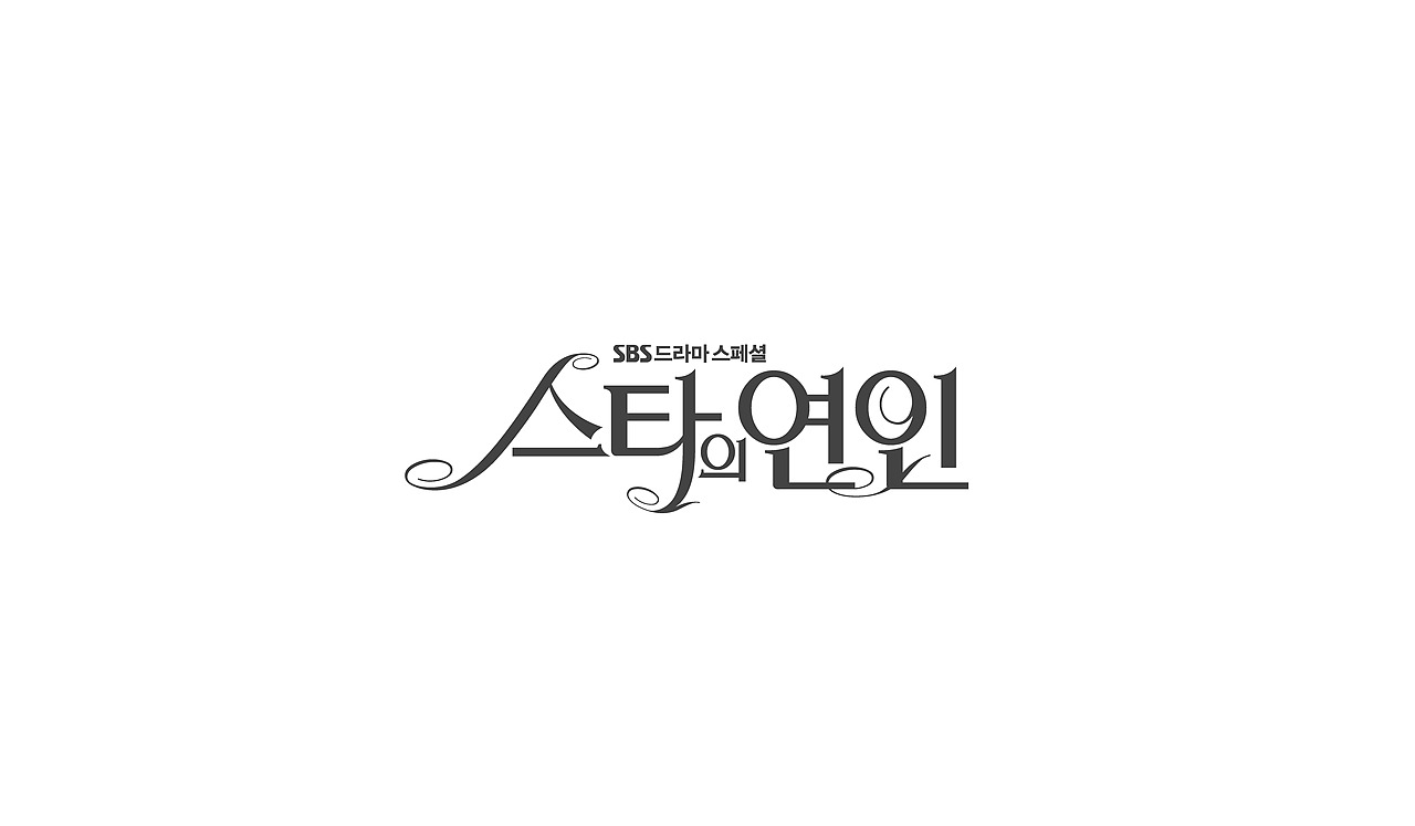 TV drama title logo