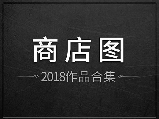 App store商店图&icon展示图