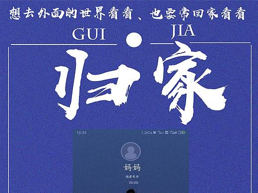 公益广告