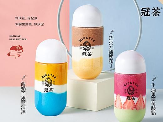 资金不多投资什么项目好？加盟冠茶省钱又省心（个人主页-ZNDA5MTg3OTI=） - 其他 - 站酷设计师壹家人餐饮原创素材 - 站酷ZCOOL