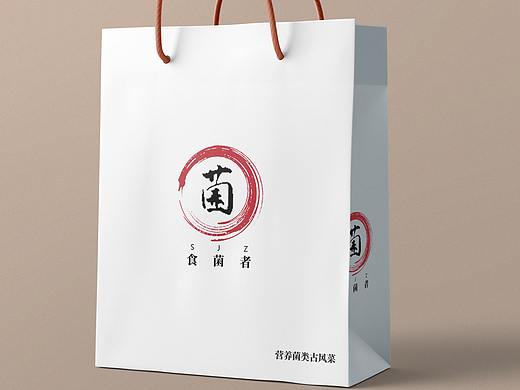 菌类餐饮店logo设计