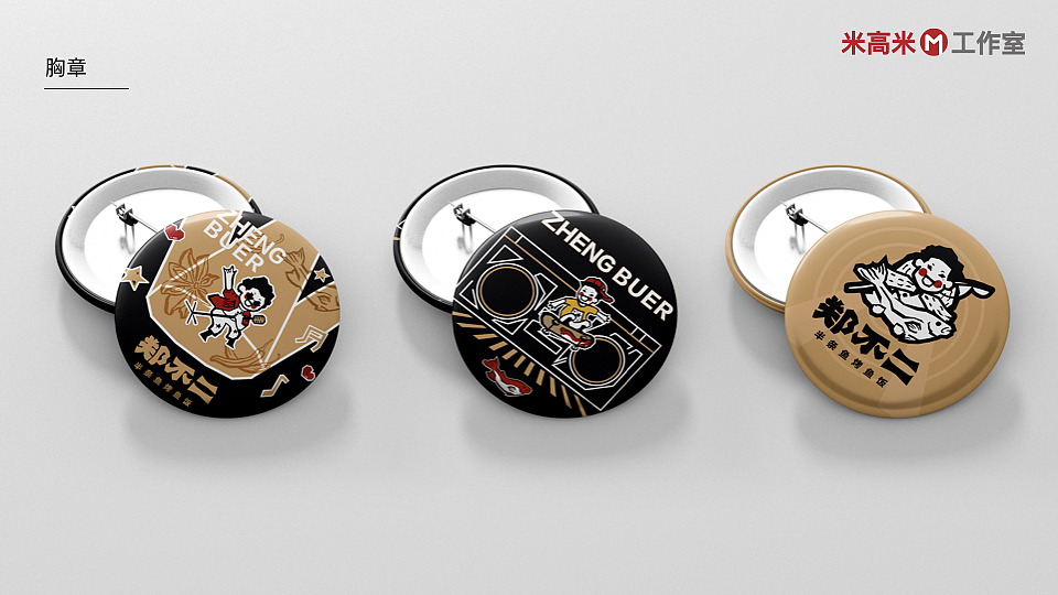 餐饮品牌2（图ZMjIxNDI5OTQ0） - 品牌 - 站酷设计师IU川端康成原创素材 - 站酷ZCOOL