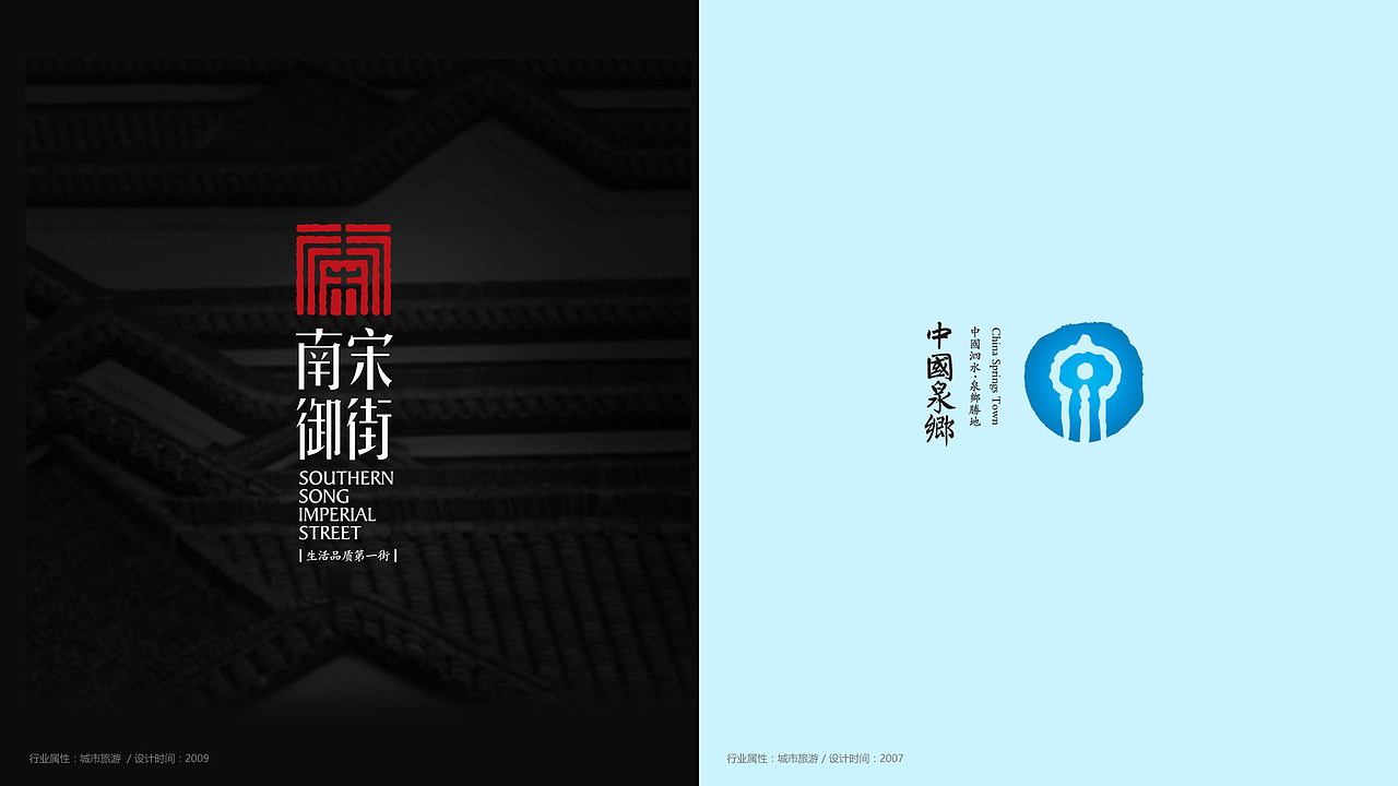 果实品牌设计 LOGO设计合集（图ZNjI5NDE3MzI=） - Logo - 站酷设计师孙鲔原创素材 - 站酷ZCOOL