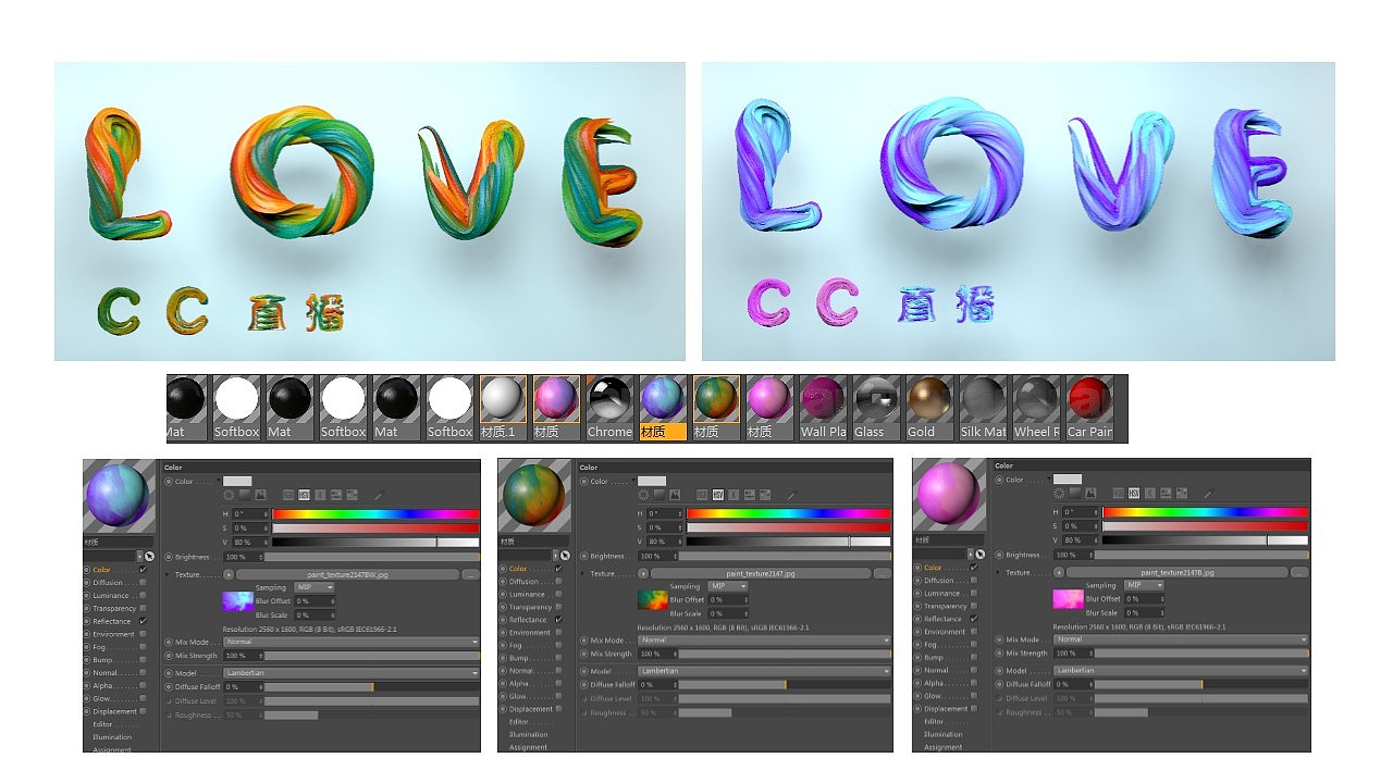 C4D_字体材质灯光表现（图ZNzMzNDIzNjg=） - 其他 - 站酷设计师禄文原创素材 - 站酷ZCOOL