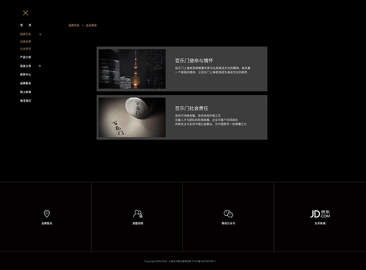 企业官网PC端+手机端 - 新（图ZMTE1NjU1OTA4） - 企业官网 - 站酷设计师千骨原创素材 - 站酷ZCOOL