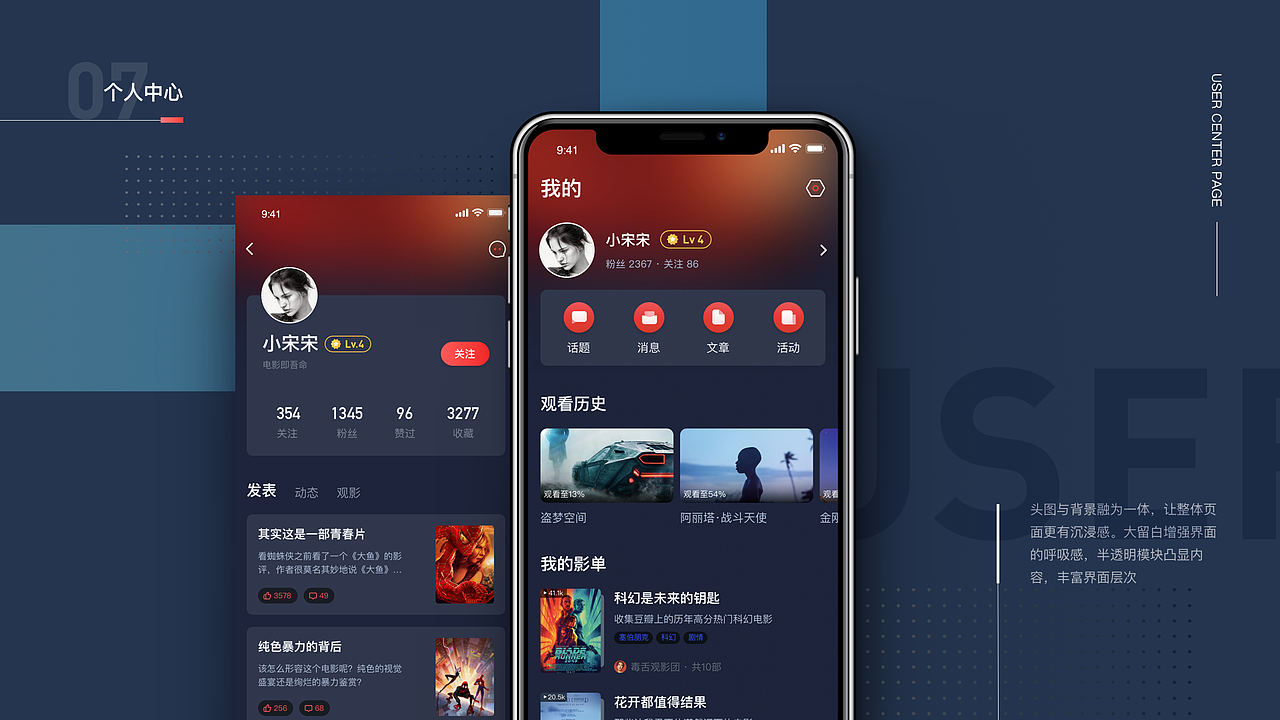 2019作品集（图ZMTY5Mzg1Njgw） - APP界面 - 站酷设计师设计师咪酱原创素材 - 站酷ZCOOL