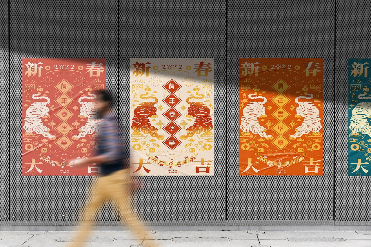 为公司画的2022虎年新年海报（图ZMjg1ODg0OTg0） - 艺术插画 - 站酷设计师你韩哥哥原创素材 - 站酷ZCOOL