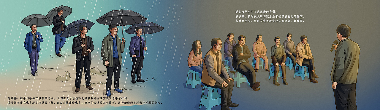 漫畫 | 插畫海報（圖ZMjkzMDg2NzY4） - 商業(yè)插畫 - 站酷設(shè)計師喵克斯原創(chuàng)素材 - 站酷ZCOOL