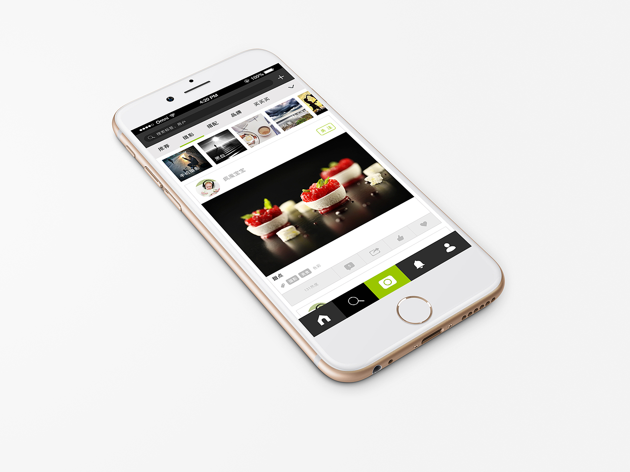 MEIGO APP界面设计（图ZMzEyNDM4OTI=） - APP界面 - 站酷设计师未燃原创素材 - 站酷ZCOOL