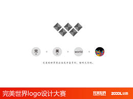 完美世界标志