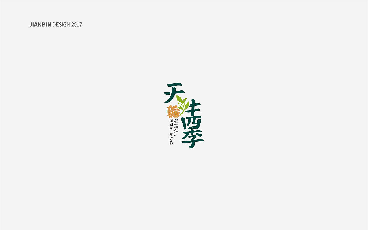 煎饼｜LOGO设计（图ZMTA0OTk4Mjc2） - Logo - 站酷设计师Cone煎饼原创素材 - 站酷ZCOOL