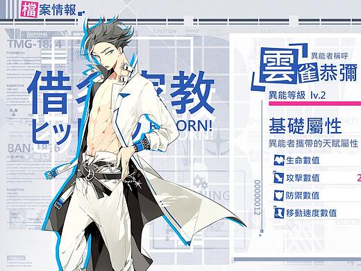 HITMAN REBORN! 借名练习