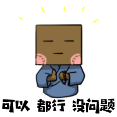 更多表情包（图ZMTI4MDYzMDI0） - 其他动漫 - 站酷设计师虫鱼花草木原创素材 - 站酷ZCOOL