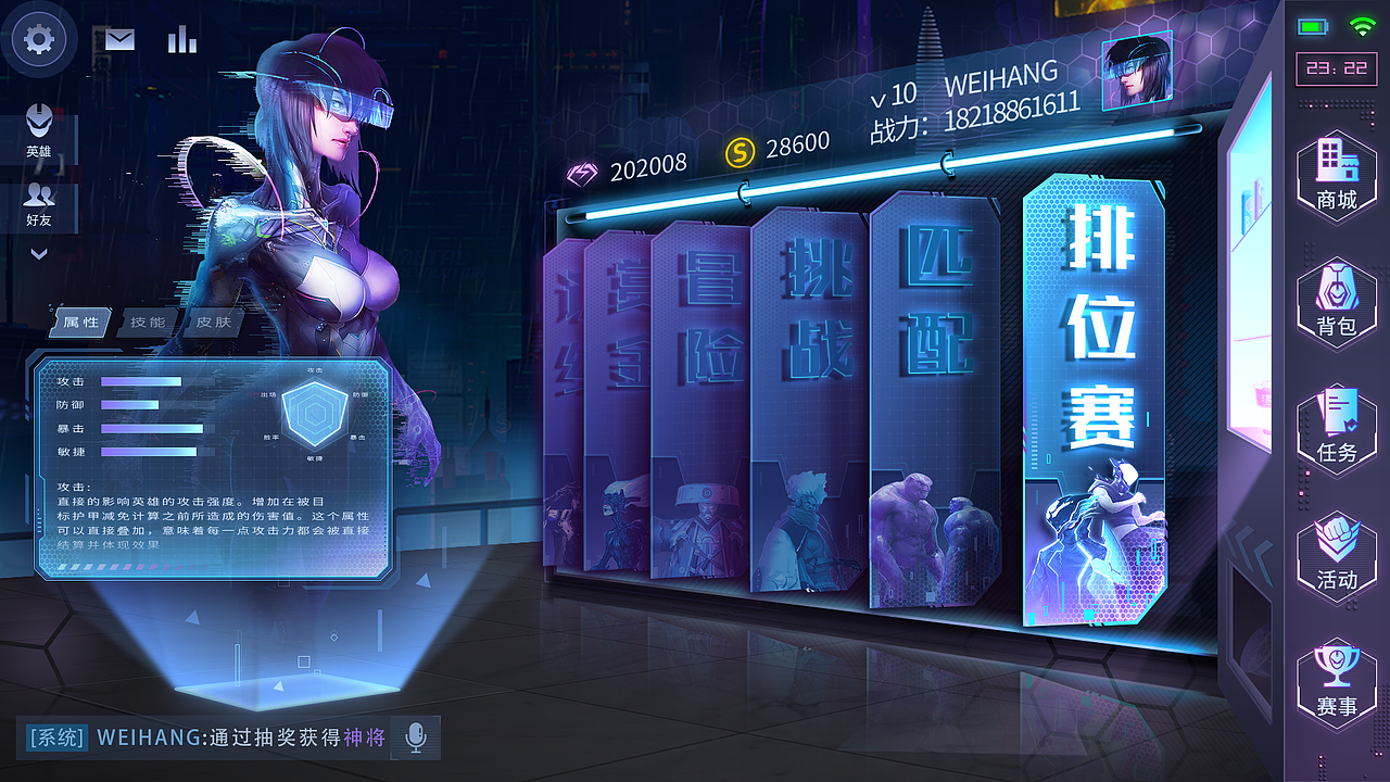 拳子派对_赛博朋克风格