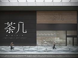 直播间