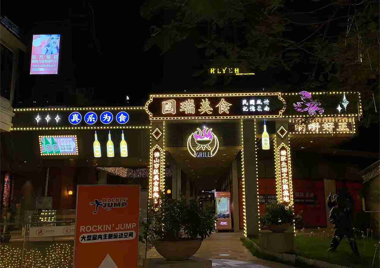 佛山国瑞美陈（图ZMjc0NDU3MDY4） - 建筑/空间 - 站酷设计师叁丶工鸟丨设计原创素材 - 站酷ZCOOL