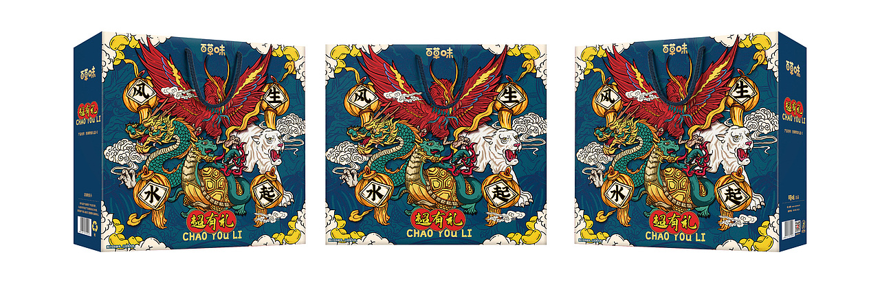 国潮包装汇总（图ZMjc5ODk5OTQ4） - 包装 - 站酷设计师一顿操作原创素材 - 站酷ZCOOL