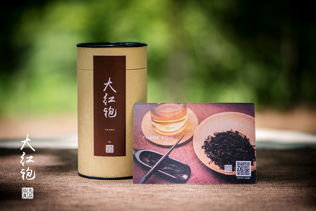 拾光良品 甄选馆 产品摄影 037号产品 大红袍